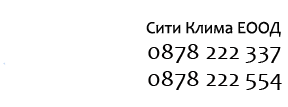 Сити Клима Бургас